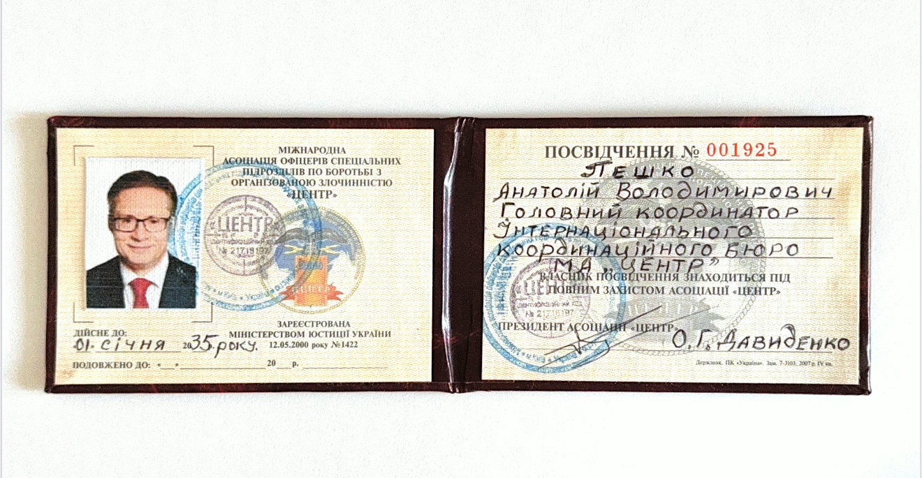 9 квітня 2025 року Анатолій Володимирович Пешко був обраний Міжнародною асоціацією офіцерів спеціальних підрозділів по боротьбі з організованою злочинністю Головним координатором Інтернаціонального координаційного бюро Міжнародної асоціації офіцерів спеціальних підрозділів по боротьбі з організованою злочинністю «Центр».